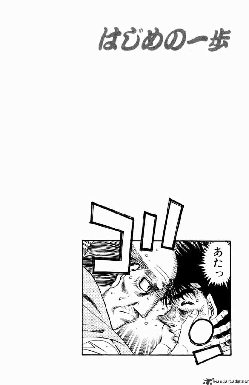 Hajime no Ippo: Fighting Spirit, Chapter 489 image 18